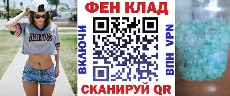 АМФЕТАМИН 98%  Гудермес 