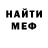 КЕТАМИН VHQ Kassandra Love