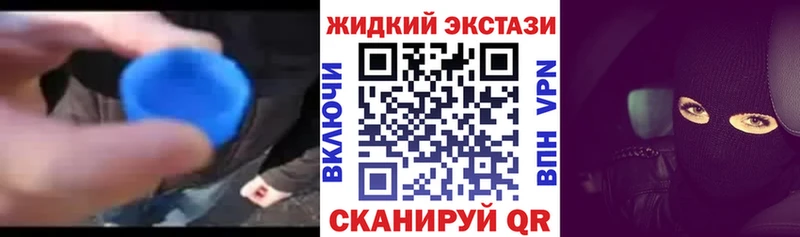 БУТИРАТ Butirat Гудермес
