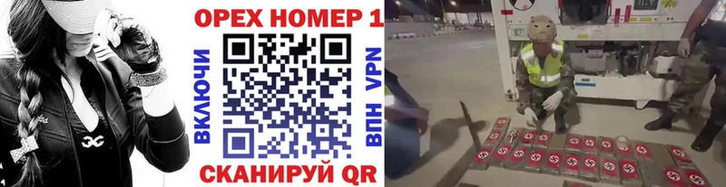 Cocaine Перу  Гудермес 