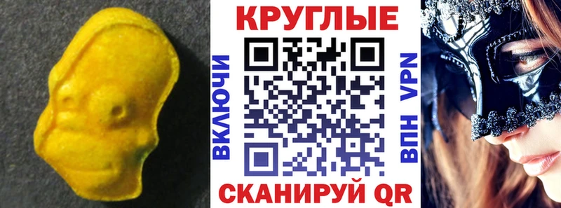 где купить Гудермес Ecstasy Punisher