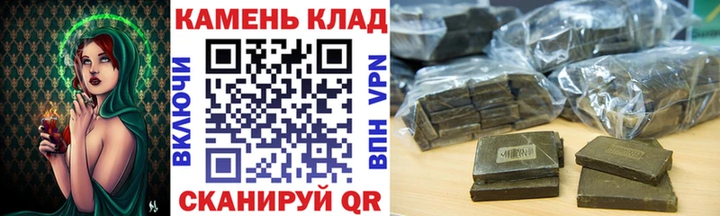 ГАШИШ гашик  купить наркоту  Гудермес 
