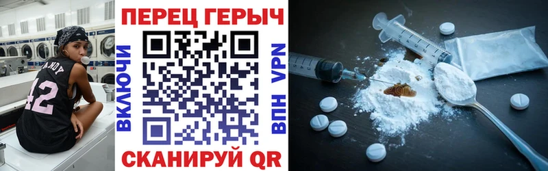 Героин белый  магазин    Гудермес 