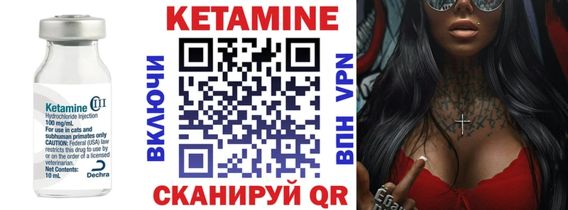 даркнет сайт  Гудермес  Кетамин VHQ 