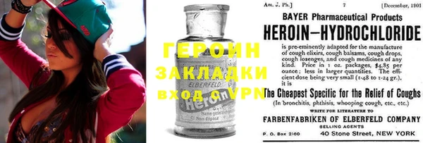 бошки Баксан