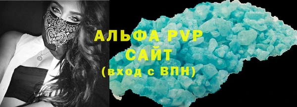 шишки Балабаново