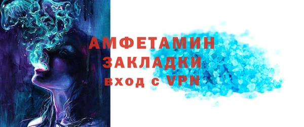 шишки Балабаново