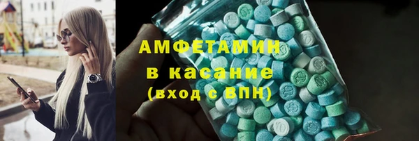 MDMA Балахна