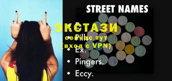 MDMA Балахна