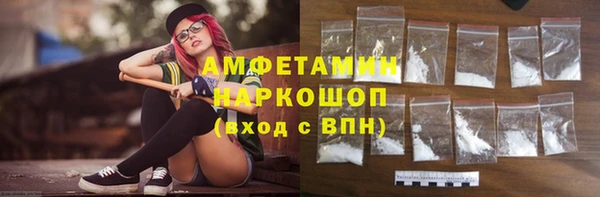 MDMA Балахна