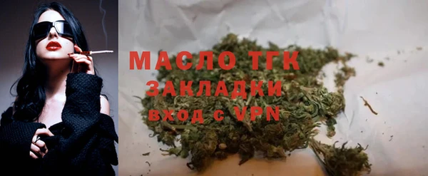 шишки Балабаново