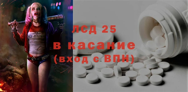 MDMA Балахна