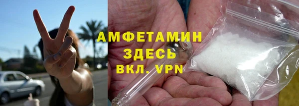 шишки Балабаново