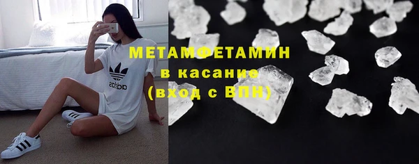 MDMA Балахна