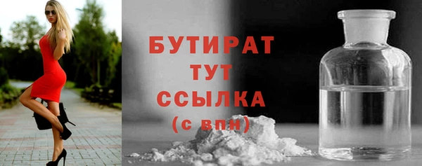 бошки Баксан