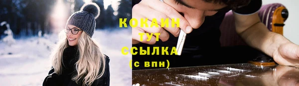 бошки Баксан