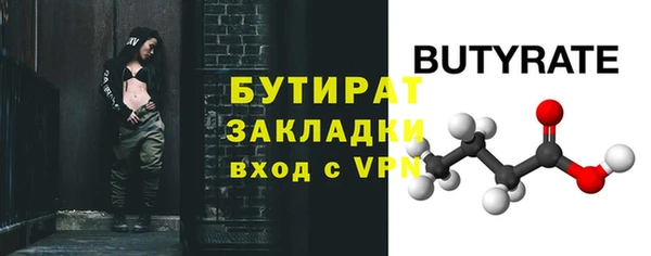 бошки Баксан