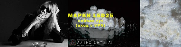 MDMA Балахна