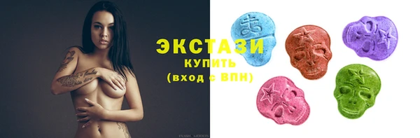MDMA Балахна