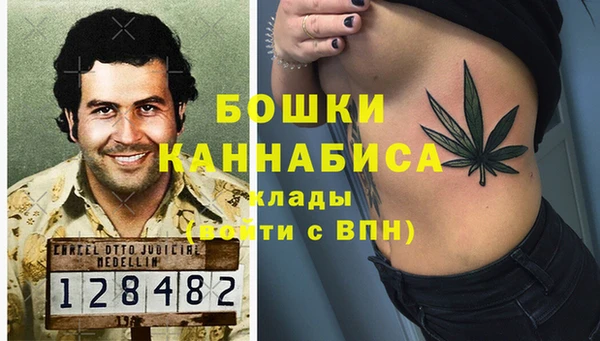 бошки Баксан