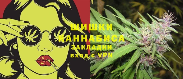 MDMA Балахна