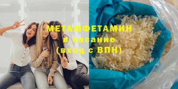 бошки Баксан