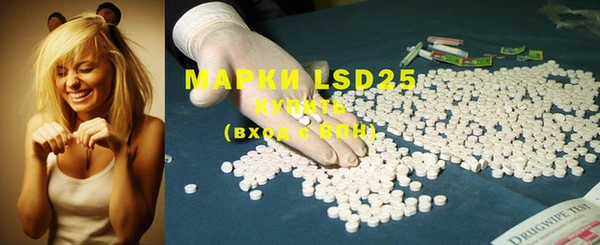 MDMA Балахна