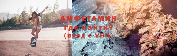 MDMA Балахна
