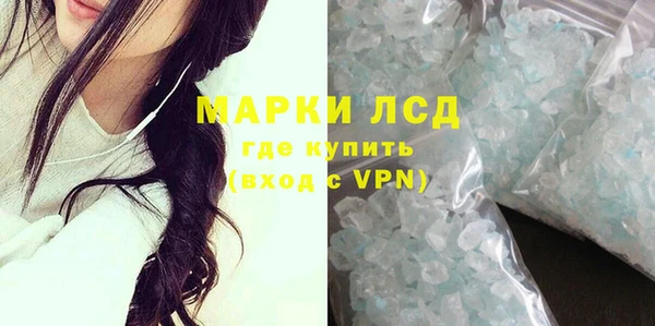 MDMA Балахна
