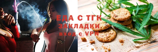 бошки Баксан
