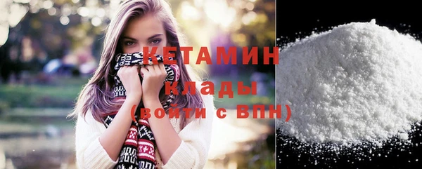 MDMA Балахна