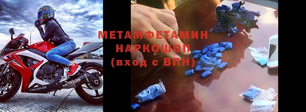 бошки Баксан