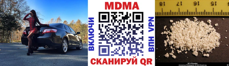 MDMA кристаллы  Гудермес 