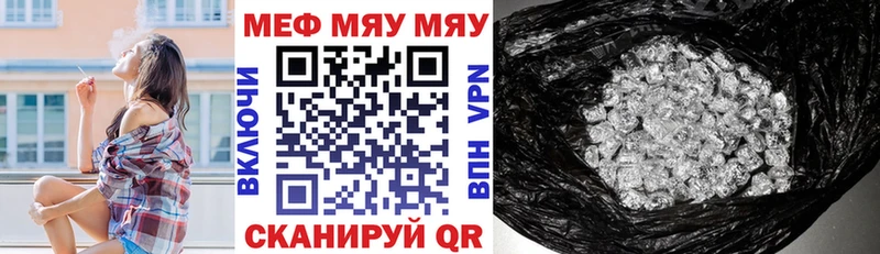 МЕФ mephedrone  хочу   Гудермес 