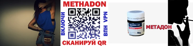 Метадон мёд  где можно купить   Гудермес 