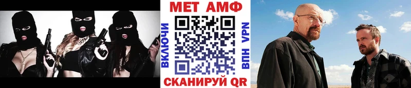 omg как войти  нарко площадка Telegram  Метамфетамин мет  Гудермес 