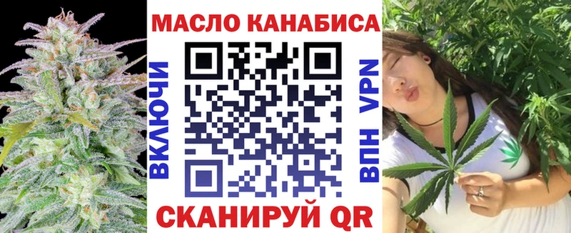 Дистиллят ТГК THC oil  Гудермес 