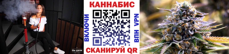 МАРИХУАНА марихуана Гудермес
